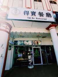 馬來西亞檳城喬治城著名當地美食餐廳推薦:TakBo Restaurant得寶餐廳