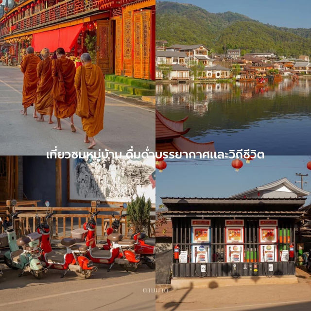 🌿 10 เช็คลิสต์ เที่ยวบ้านรักไทย แม่ฮ่องสอน 🌿