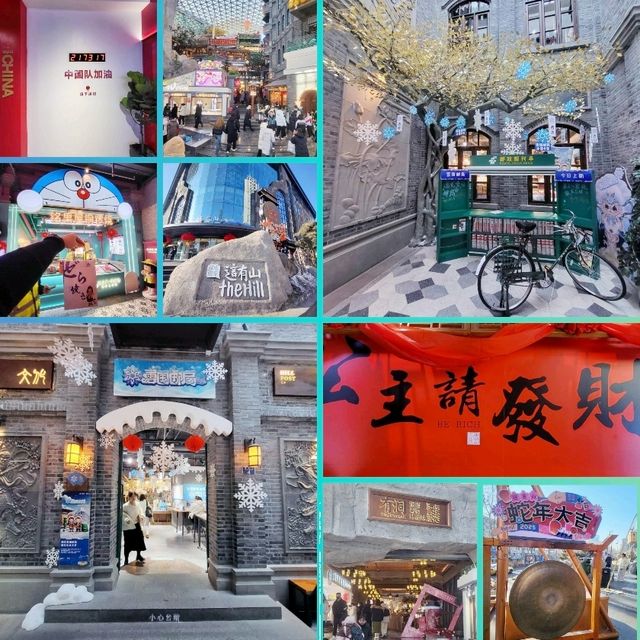 แจกแพลนเที่ยว🧳Harbin-Changchun 3 วัน 2 คืน 2025
