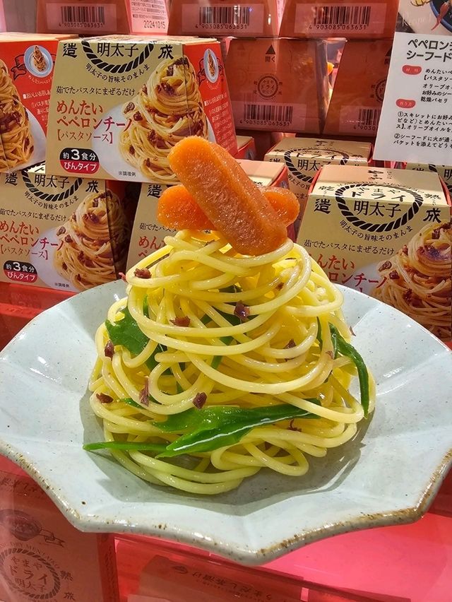 🍝 명란의 성지, 전문점 '야마야' 리뷰