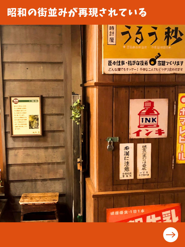 【東京旅】昭和レトロの世界に浸れる商店街！？お台場で昭和にタイムトラベル！