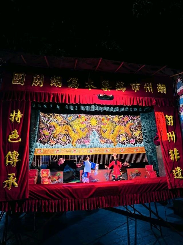 📍Teochew City 