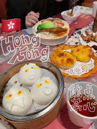 🇭🇰香港の飲茶店おすすめ‼️