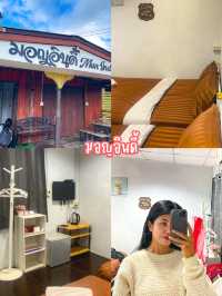 แจกแพลนเที่ยวสะพานมอญ 2 วัน 1 คืน