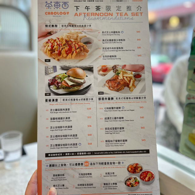 性價比高下午茶🌟