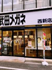 福岡西新商店街：在漫步中尋找生活的意義 🌸