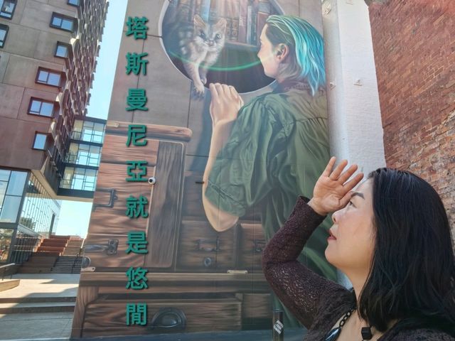 塔斯曼尼亞就是悠閒態度和慢活步伐