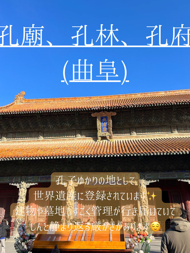 中国観光地9選🇨🇳