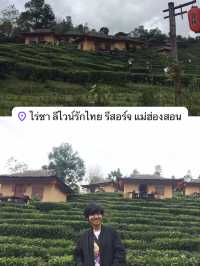 แพลนเที่ยวแม่ฮ่องสอน 2 วัน 1 คืน
