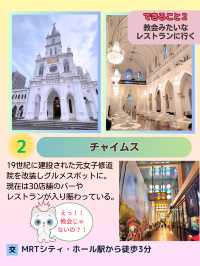 【シンガポール】マリーナエリアの観光