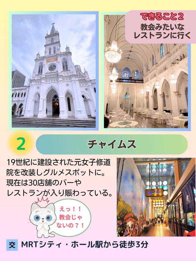 【シンガポール】マリーナエリアの観光