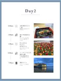 福岡2泊3日旅行プラン🌸