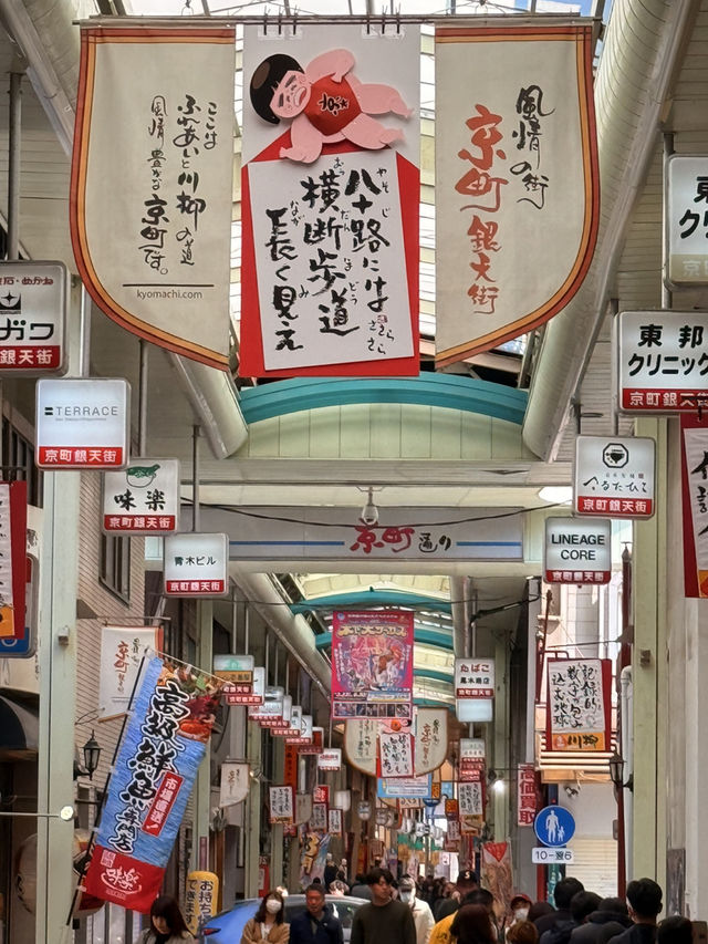 小倉｜北九州的廚房 旦過市場跟魚町銀天街