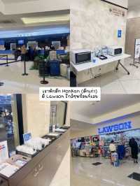 🏢Toyoko inn โรงแรมใกล้สนามบินนาริตะ สะดวกมาก 🛬