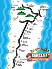 รีวิวเกาะเสม็ด 3 วัน 2 คืน: เที่ยวครบ ทุกจุดไฮไลท์