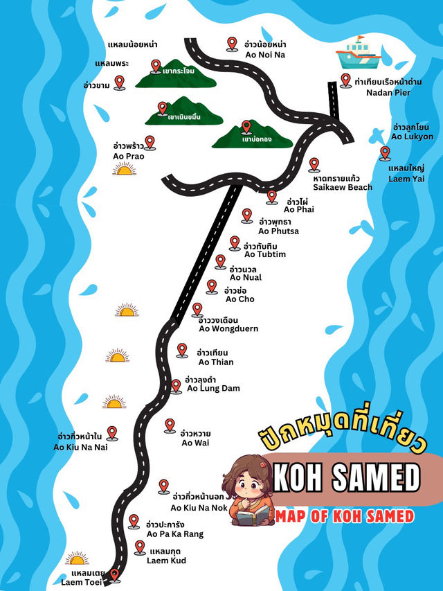 รีวิวเกาะเสม็ด 3 วัน 2 คืน: เที่ยวครบ ทุกจุดไฮไลท์