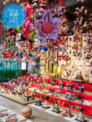 The sea, mountains and small town of Yuasa - Yuasa Townscape Hiname Tour now open ~ 4/5