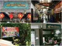 ทริป 1 วัน..ไปเที่ยวแปดริ้ว