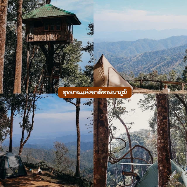 15 ที่เที่ยวทองผาภูมิ จังหวัดกาญจนบุรี 2025