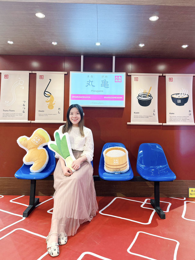 「丸亀製麵」升級企劃🤩期間限定打卡店&抽獎