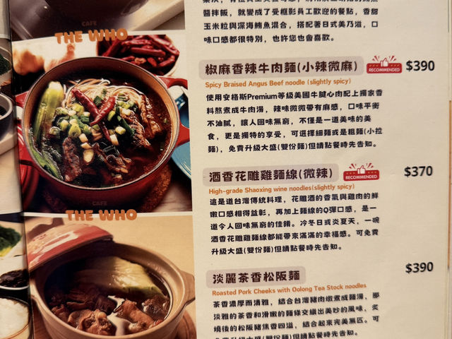 傑米探店-台北永康商圈框影咖啡，超推！