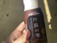 【日本🇯🇵】阿蘇ミルク牧場