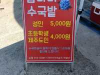 답다니수국밭