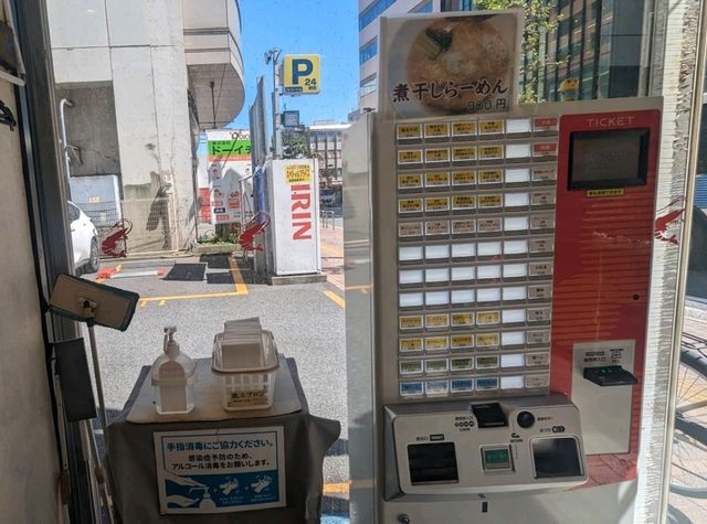 【船橋】ラーメン巡りで海老そば専門店に行く