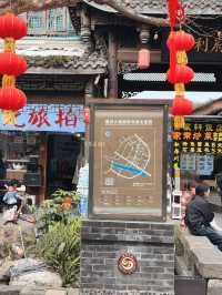 เมืองโบราณก้วนเซี่ยน Guanxian ที่ Dujiangyan