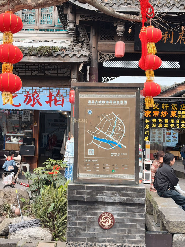 เมืองโบราณก้วนเซี่ยน Guanxian ที่ Dujiangyan