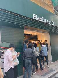 實測 Hashtag B 紫米燕麥撻