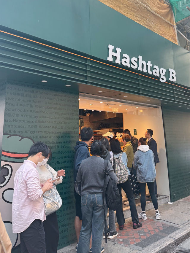實測 Hashtag B 紫米燕麥撻