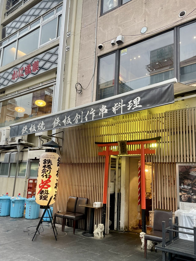 도톤보리 리버크루즈 타자!
