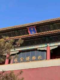 Beijing: A Timeless Journey Through Culture and City Lights