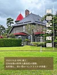 大正ロマンなカフェ