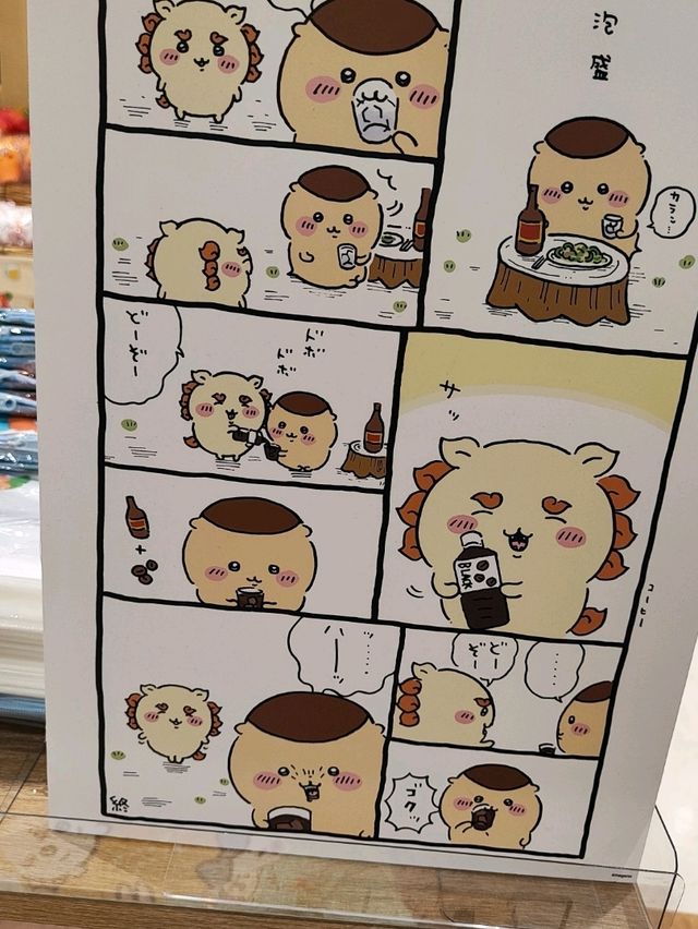 沖繩 Chiikawa 吉伊卡哇 獅薩土產 專門店 