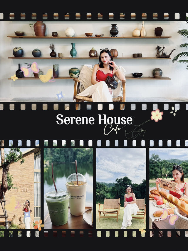 ซีรีน เฮาส์ คาเฟ่
