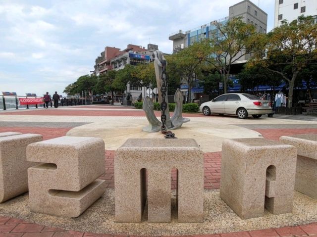 #淡水金色水岸-新北市淡水區