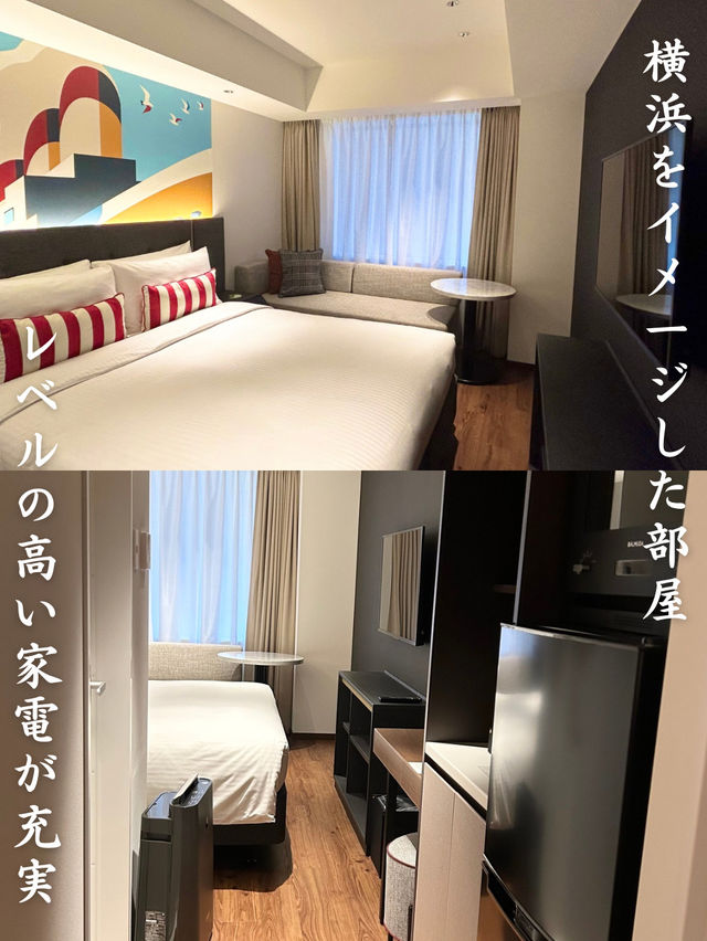 【横浜観光に便利なホテル】シタディーンハーバーフロント横浜