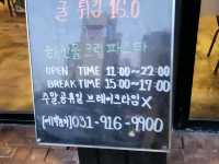 비스트로 조선