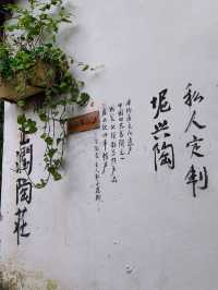 方便乘鐵又抵玩的二日一夜之旅