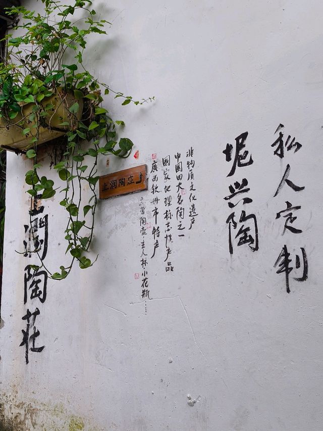 方便乘鐵又抵玩的二日一夜之旅