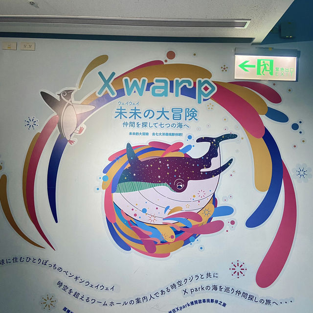 X Park Aquarium 