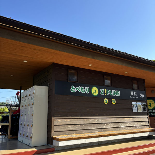 🇯🇵【愛媛県】四国最大級スケールを誇る とべもりジップライン