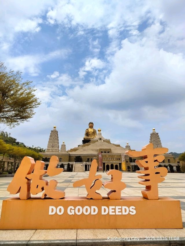 พุทธอุทยาน Fo Guang Shan พระนั่งองค์ใหญ่