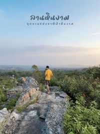 ลานหินงาม จุดชมหินแปลกตากับวิวสวยๆที่ชัยภูมิ