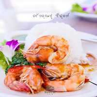 🫓 ร้านครัวคุณปู่ ซีฟู้ดส์