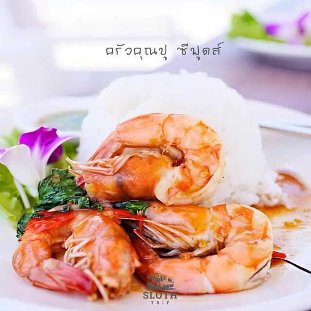 🫓 ร้านครัวคุณปู่ ซีฟู้ดส์