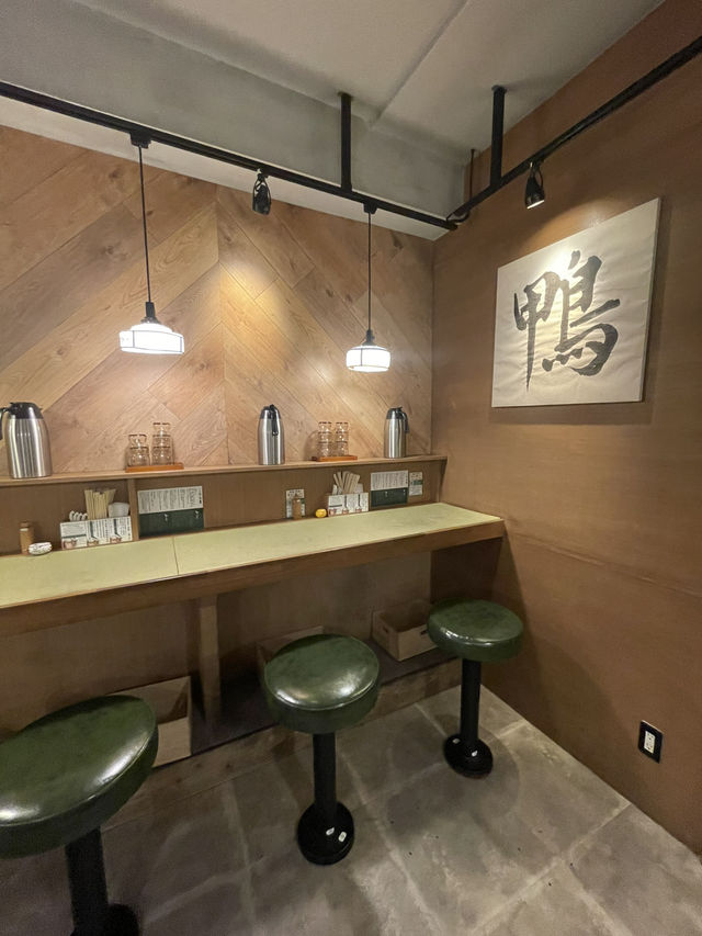 【巣鴨】鴨の旨味が主役！上品な絶品らーめん「鴨&葱」🍜