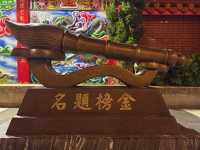 台中市南屯文昌公廟